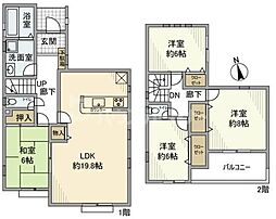流山市おおたかの森南2丁目の一戸建て