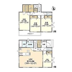 柏市五條谷の一戸建て