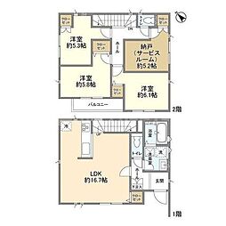 柏市西原3丁目の一戸建て