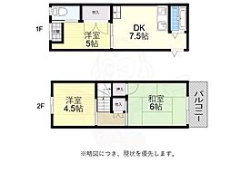 大阪市都島区大東町2丁目の一戸建て
