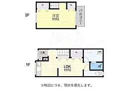 大阪市旭区今市２丁目の一戸建て