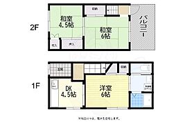 大阪市旭区中宮５丁目の一戸建て