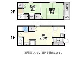 大阪市城東区野江1丁目の一戸建て