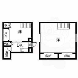 エグゼ高殿