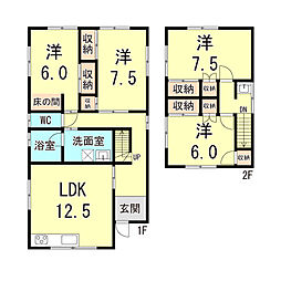 神戸市長田区高東町1丁目の一戸建て
