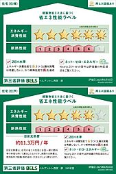 西宮市今津山中町