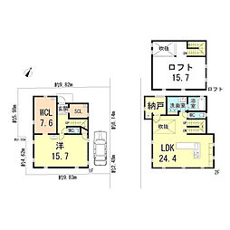 芦屋市宮川町の一戸建て