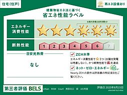 西宮市南昭和町