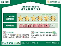 西宮市学文殿町１丁目