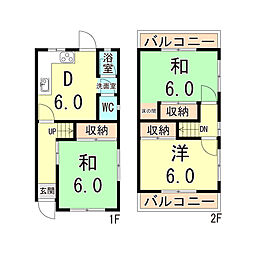 西宮市浜甲子園2丁目の一戸建て