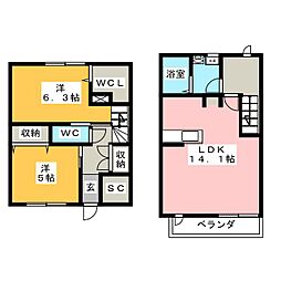 Maison de Sakuras