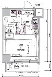 ARCOBALENO HORIKIRISHOBUEN