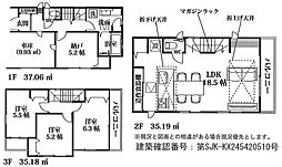 新座市東3丁目　新築戸建