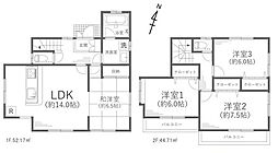 平塚市四之宮1丁目