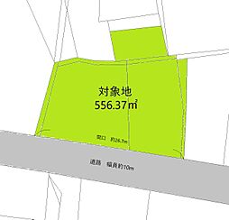 舘山寺町　売土地