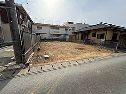 城北2丁目　売土地