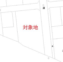 三和町売土地