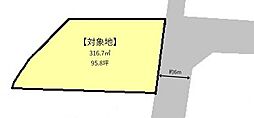 金指　売土地