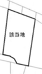 和合町売土地