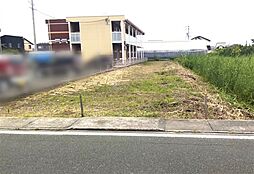 高塚町　売土地