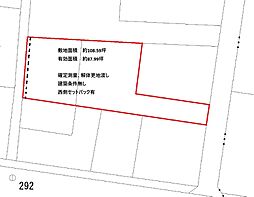 薬師町 売土地