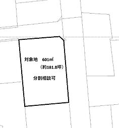 中里町　大規模　売土地