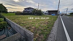 中里町 大規模 売土地