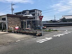 半田山5丁目 売土地
