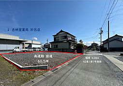 於呂土地
