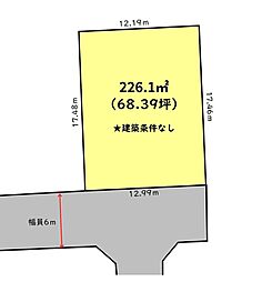 豊島　売土地