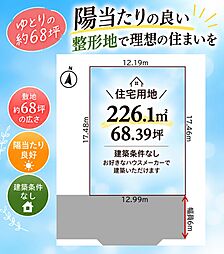 豊島　売土地