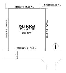 町田市成瀬台三丁目　売地