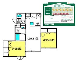 （仮称）浦和区針ヶ谷3丁目メゾン