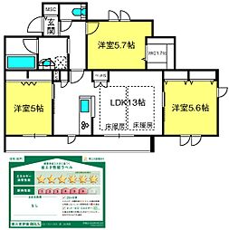 イル・ラシーヌIV