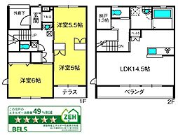 ヴェルテュ　メゾン