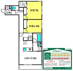 ＭＡＩＳＯＮ　ＤＥ　ＢＯＮＨＥＵＲ