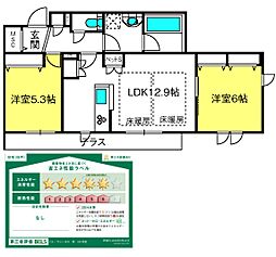 イル・ラシーヌIV