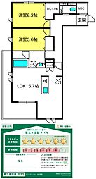 プリムヴェール