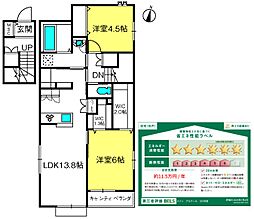 Ｍａｉｓｏｎ　ａｒｔｅ’ｒｅ