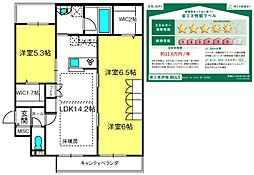 Ｍａｉｓｏｎ　ｄｅ　Ｓｕｃｒｅ