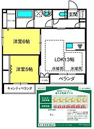 イル・ラシーヌIV