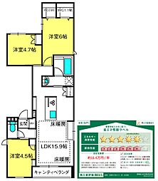 （仮称）大宮区大成町メゾン