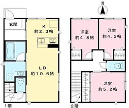 さいたま市見沼区大和田町2丁目戸建　Ａ棟
