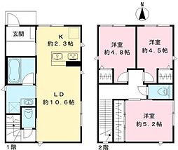 さいたま市見沼区大和田町2丁目戸建　Ｂ棟