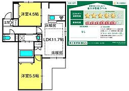 オリーブハウス新宿