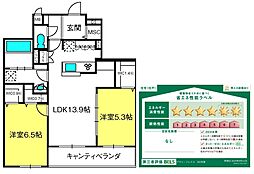 グラン・ソレイユ