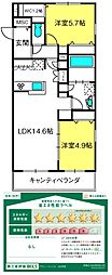 グラン・ソレイユ