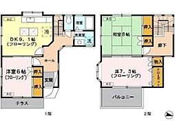 テラス上峰