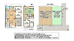 南恩加島3丁目