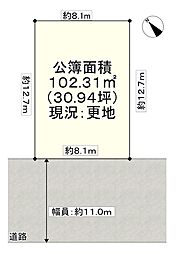 春日出北2丁目